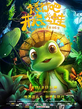 青青草成人免费